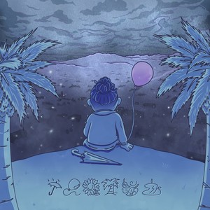 Move Forward Together