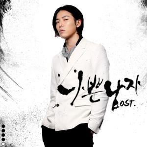 어디에 (在哪里) (ORCHESTRA VERSION)