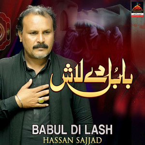 Babul Di Lash