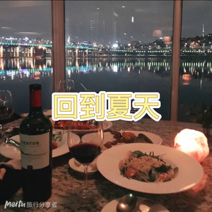 爱惜 - 多年以后 (甜蜜版)