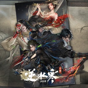 隐刃裁明 (侠影丹心·聂隐娘)