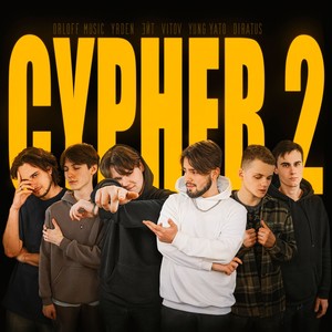 Cypher 2 (feat. Yrden, Эйт, VITOV, Yung Yato & Diratus)