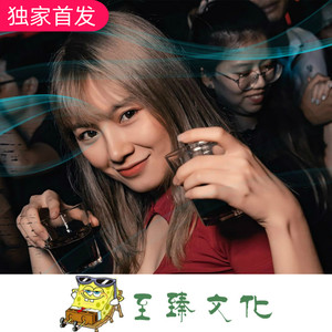 爱如星火 (DJ天杰、DJ僵诺音乐版)