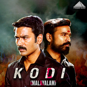 Kodi (Original Motion Picture Soundtrack)