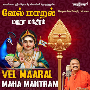 Vel Maaral Maha Mantram