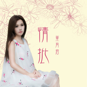 树叶仔