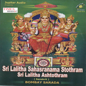 Sri Lalitha Sahasranama Stothram - Sri Lalitha Ashtothram - Single