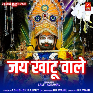 Jai Khatu Wale