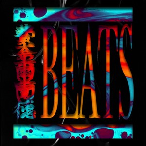 【FREE】LOFI Type Beat-