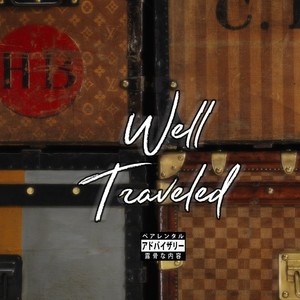 Well Traveled Volume 1 (Explicit)