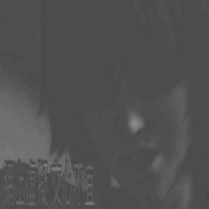 Mlle Ladyy (feat. r3untz)