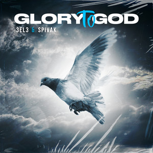 Glory To God
