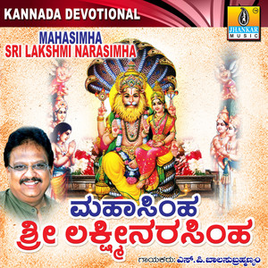 Baaro Deva