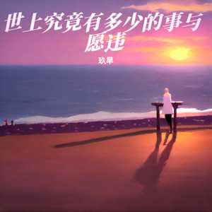 请留给我五分钟