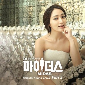 기다리고 싶어 (想要等待)