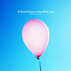 소망을 담은 작은 풍선 (A Small Balloon Filled With Hope)