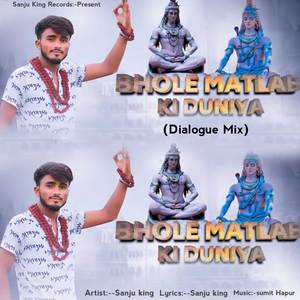 Bhole Matlab Ki Duniya (Dialogue Mix)