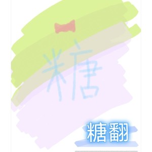 送你一朵小红花