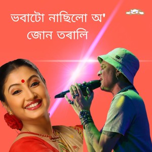 Bhobatu nasilu o jun torali