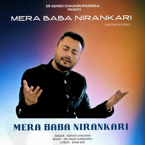 Mera Baba Nirankari