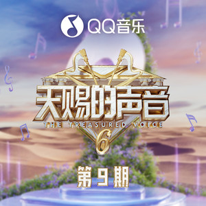 无情画 (Live)