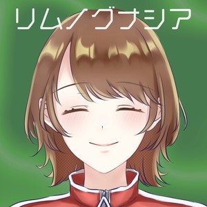 リムノグナシア (Instrumental.ver)
