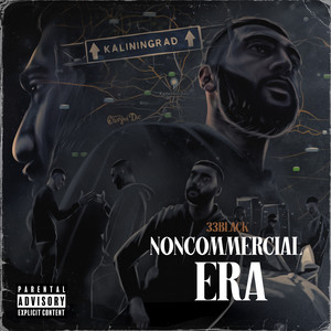 NONCOMMERCIAL ERA (Explicit)