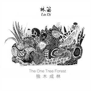 The One Tree Forest