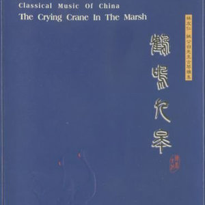秋宵步月封面
