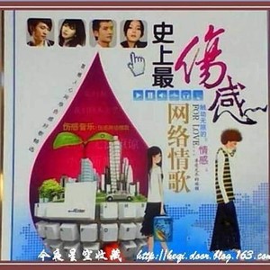有没有一种思念永不疲惫 (Single Version)