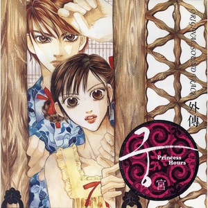 닿지 못한 마음 (Acoustic)