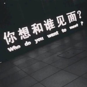 思念是一种病 (Demo)