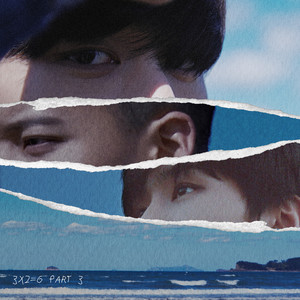 할많하않 (With 정일훈)