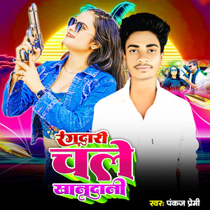 Rangdari Chale Khandani