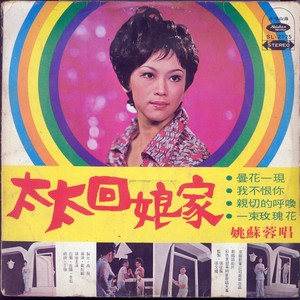 西楼月