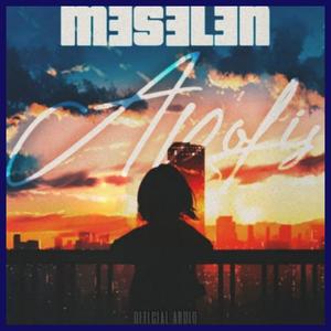 Məsələn (Explicit)