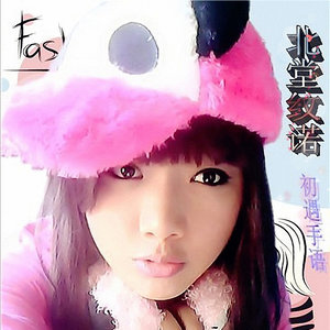 别再说我坏脾气