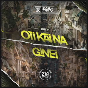 OTI KAI NA GINEI (Explicit)