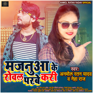 Majanuaa Ke Roval Parbe Kari