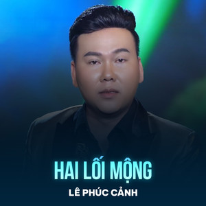 Hai Lối Mộng