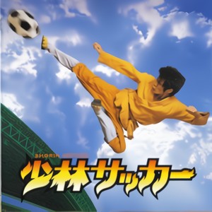 Opening封面