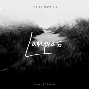 Ghosts At The bottom Of The Sea