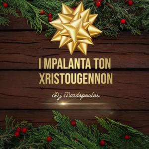 I Mpalanta Ton Xristougennon