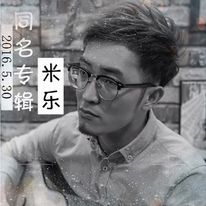谈情说爱