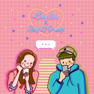 리썬 - 어디야 (feat. 도은 a.k.a Ray.D Gracy) (在哪里 (feat. 都恩 a.k.a Ray.D Gracy))