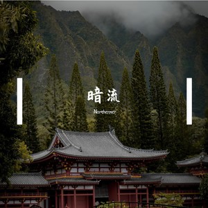 烽烟四起封面