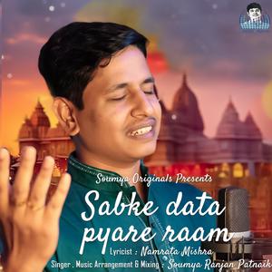 Sabke data pyare ram