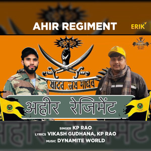 Ahir Regiment