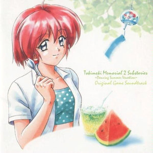 もっと!モット!ときめき’99