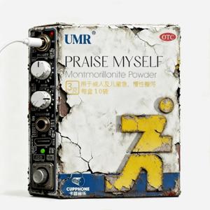 PRAISE MYSELF (Explicit)